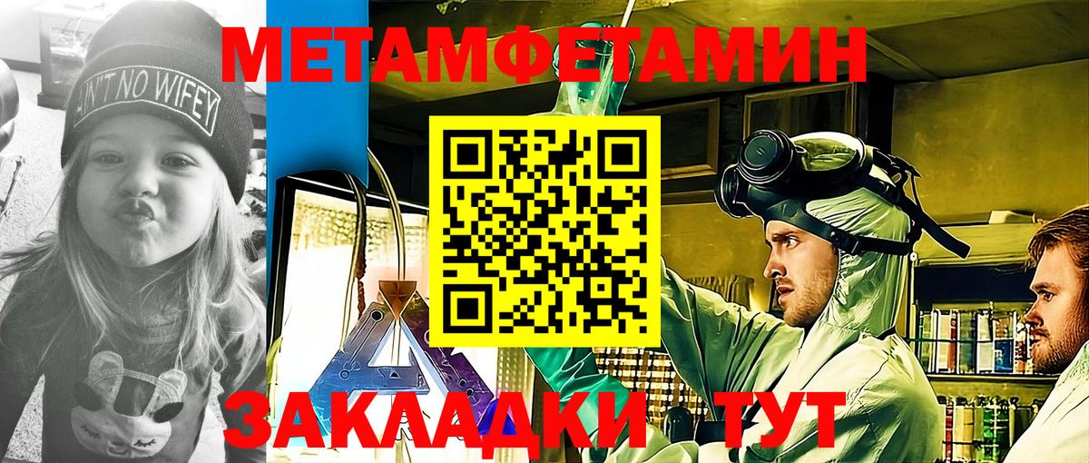 Обь  АМФЕТАМИН Розовый  Амфетамин  Вход с VPN  АМФЕТАМИН 