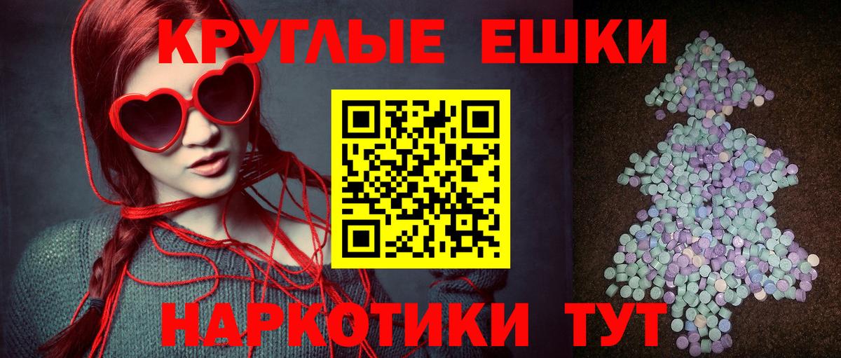 Обь  ЭКСТАЗИ Дубай  ЭКСТАЗИ 280мг  Ecstasy  купить наркоту  Вход с VPN 