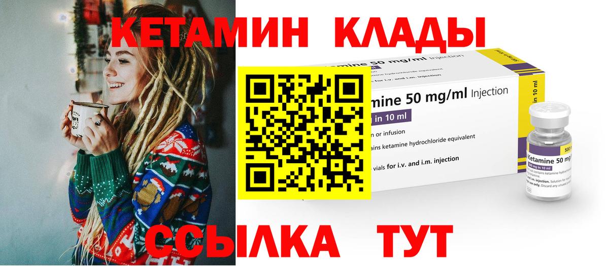 Обь  Лсд 25  Вход с VPN  Меф МЯУ МЯУ  MDMA  Меф МЯУ МЯУ   Гашиш  Конопля  АМФЕТАМИН кристаллы 