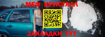 мефедрон Ставрополь