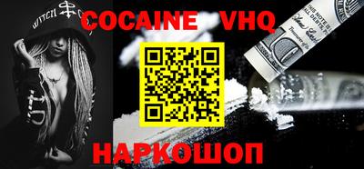 бутик Старая Купавна