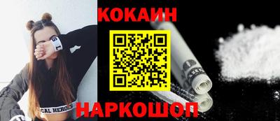 бутик Старая Купавна