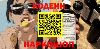 бутик Старая Купавна