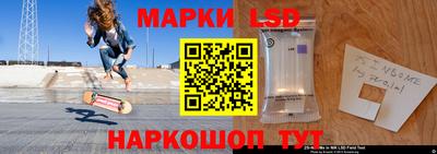 бутик Старая Купавна
