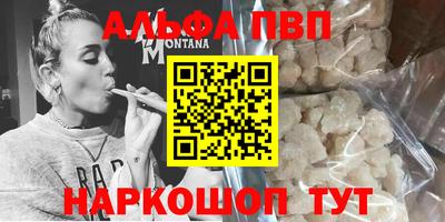 бутират Среднеуральск