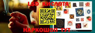 мефедрон Ставрополь