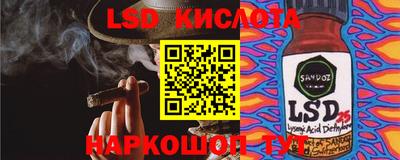 бутират Среднеуральск