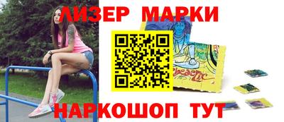бутик Старая Купавна