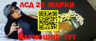 мефедрон Ставрополь