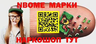 бутик Старая Купавна