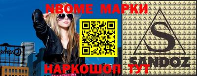 мефедрон Ставрополь