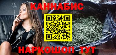 мефедрон Ставрополь