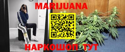 мефедрон Ставрополь