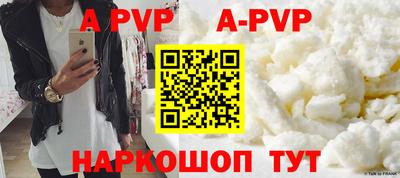 бутик Старая Купавна