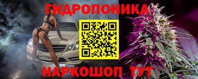 бутик Старая Купавна
