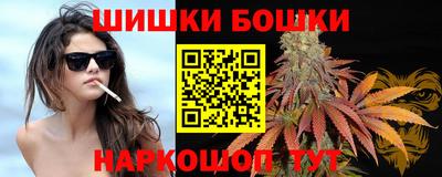бутик Старая Купавна