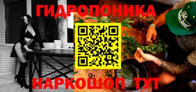бутик Старая Купавна