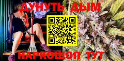 мефедрон Ставрополь