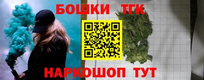 мефедрон Ставрополь