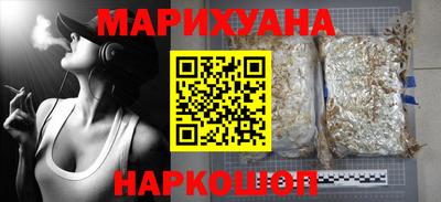 бутик Старая Купавна