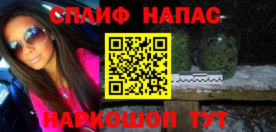 мефедрон Ставрополь