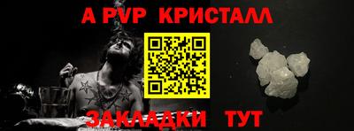 бутик Старая Купавна