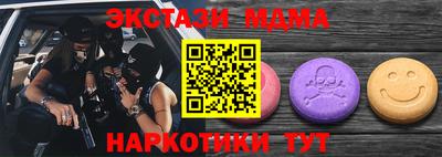 бутират Среднеуральск