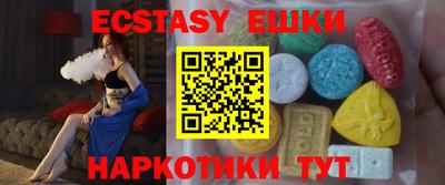 мефедрон Ставрополь
