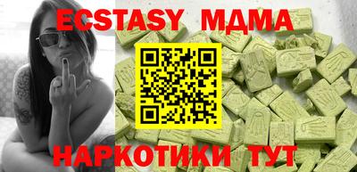 бутират Среднеуральск
