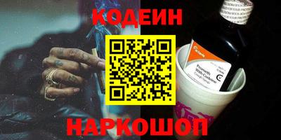 мефедрон Ставрополь