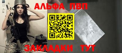 мефедрон Ставрополь