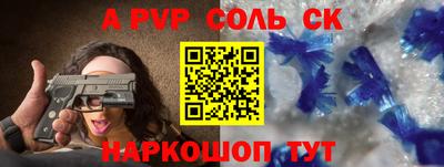 бутират Среднеуральск