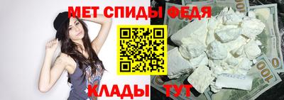 мефедрон Ставрополь