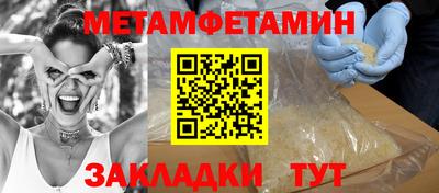 бутират Среднеуральск