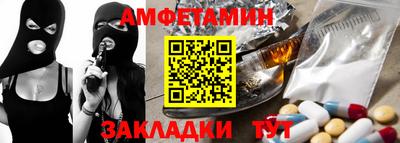 мефедрон Ставрополь