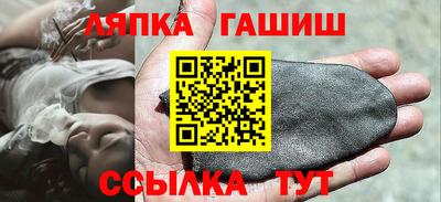 мефедрон Ставрополь