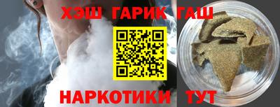 мефедрон Ставрополь