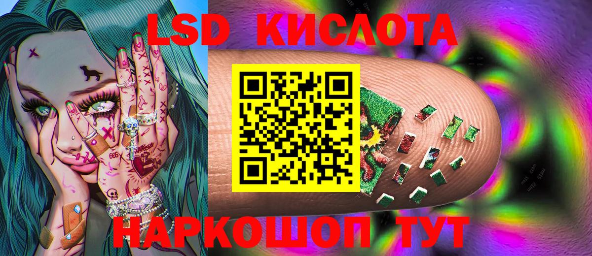 Марки N-bome 1500мкг Обь
