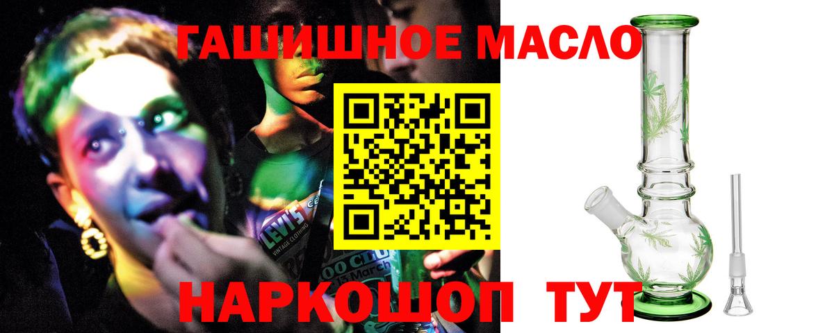 ТГК Wax Обь