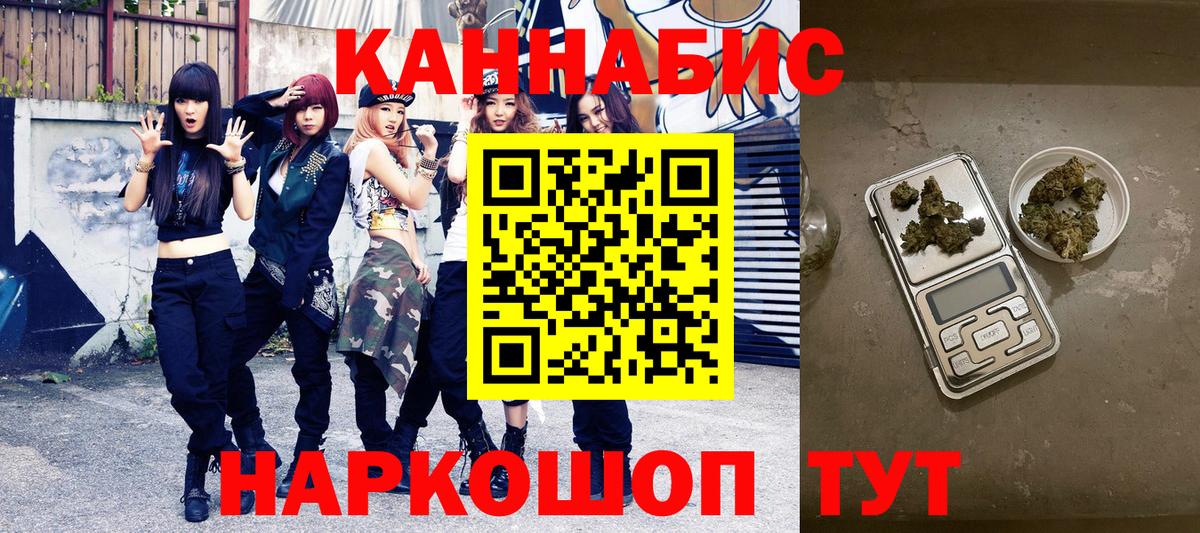 Конопля MAZAR Обь